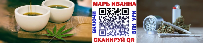 Еда ТГК марихуана  блэк спрут ТОР  Чёрмоз 