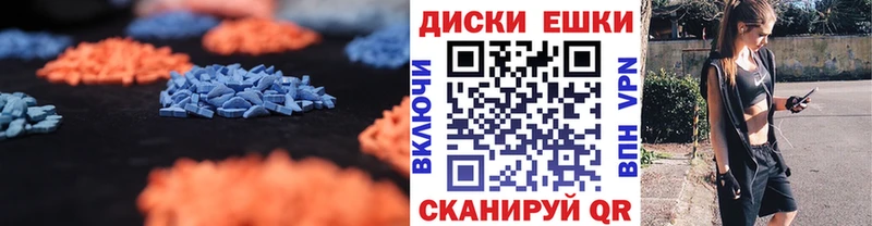 ЭКСТАЗИ louis Vuitton  Чёрмоз 