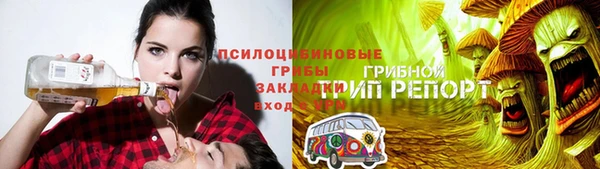 мефедрон мука Беломорск