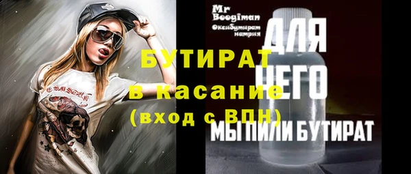 мефедрон мука Беломорск