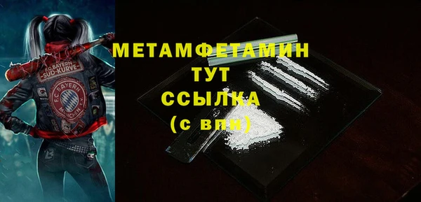 винт Белоозёрский