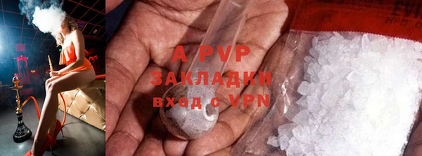 мефедрон мука Беломорск