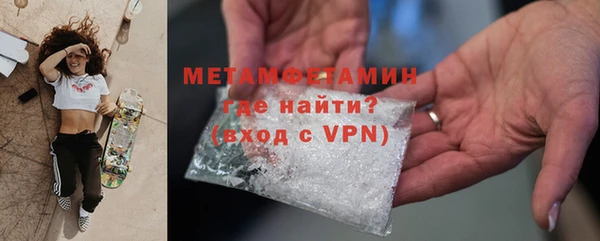мефедрон мука Беломорск