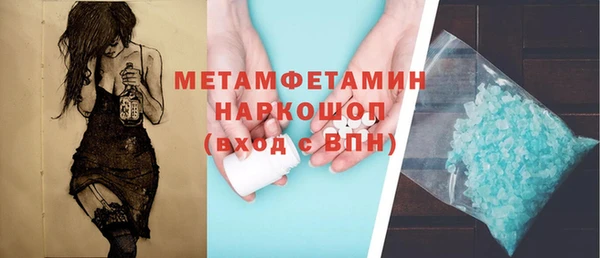мефедрон мука Беломорск