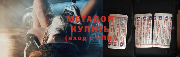 мефедрон мука Беломорск
