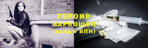 MDMA Белокуриха