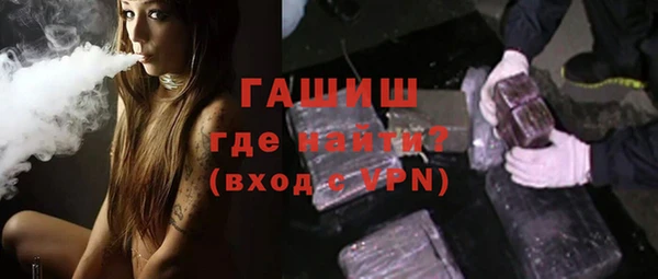 мефедрон мука Беломорск
