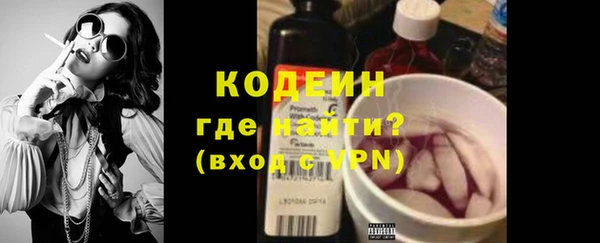 винт Белоозёрский