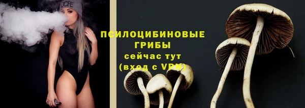 мефедрон мука Беломорск