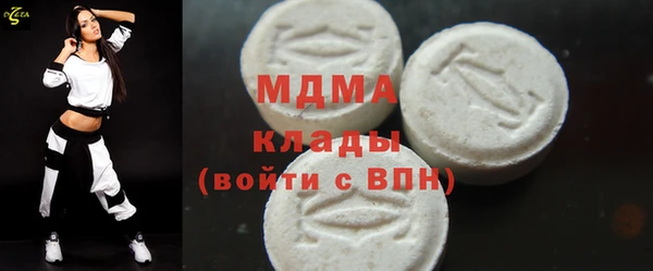 MDMA Белокуриха