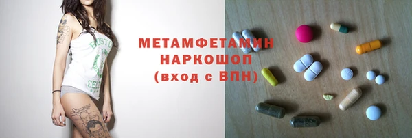 мефедрон мука Беломорск