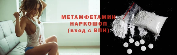 винт Белоозёрский