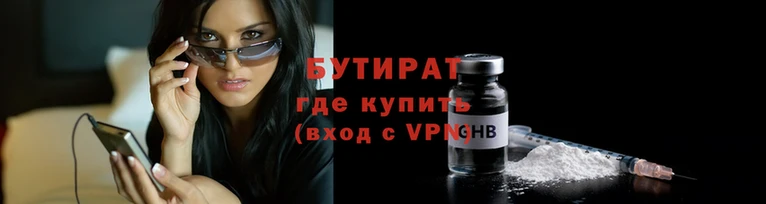 мефедрон мука Беломорск