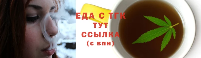 мефедрон мука Беломорск