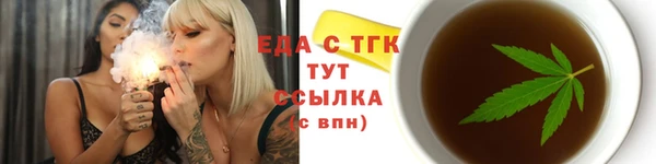 MDMA Белокуриха