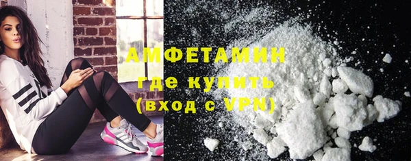 мефедрон мука Беломорск