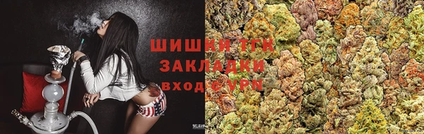 MDMA Белокуриха