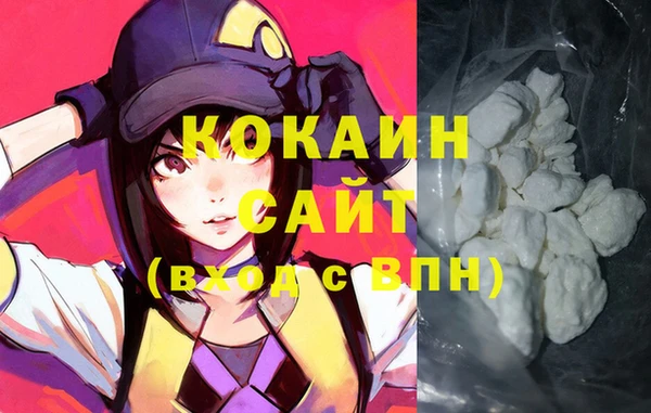 MDMA Белокуриха