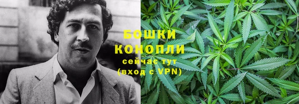 мефедрон мука Беломорск