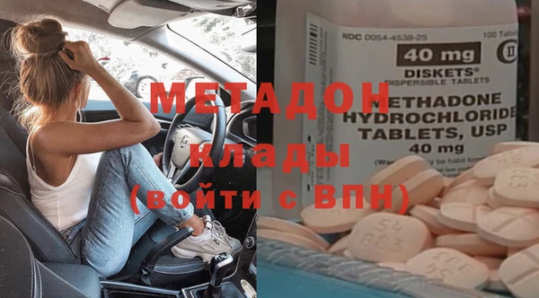 мефедрон мука Беломорск
