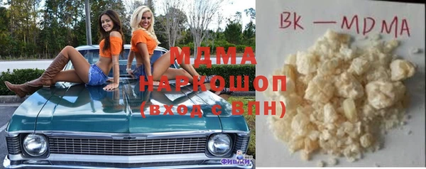 MDMA Белокуриха