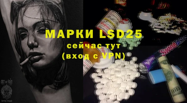 винт Белоозёрский