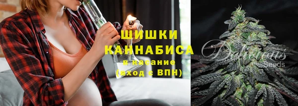 мефедрон мука Беломорск
