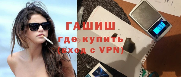MDMA Белокуриха