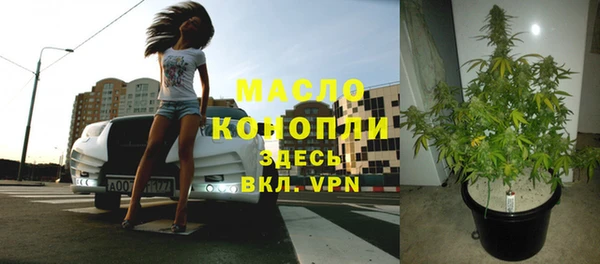 мефедрон мука Беломорск