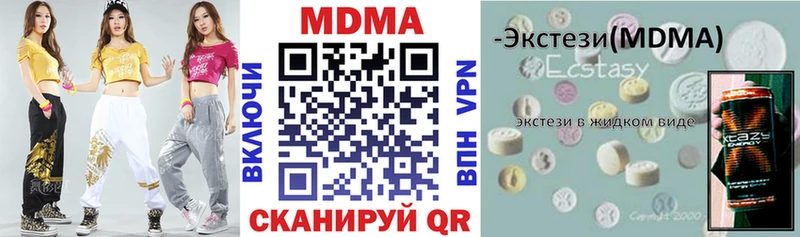 MDMA Molly  Чёрмоз 