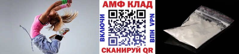 Метамфетамин Methamphetamine  OMG сайт  Чёрмоз 