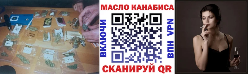 как найти закладки  это наркотические препараты  Дистиллят ТГК THC oil  Чёрмоз 